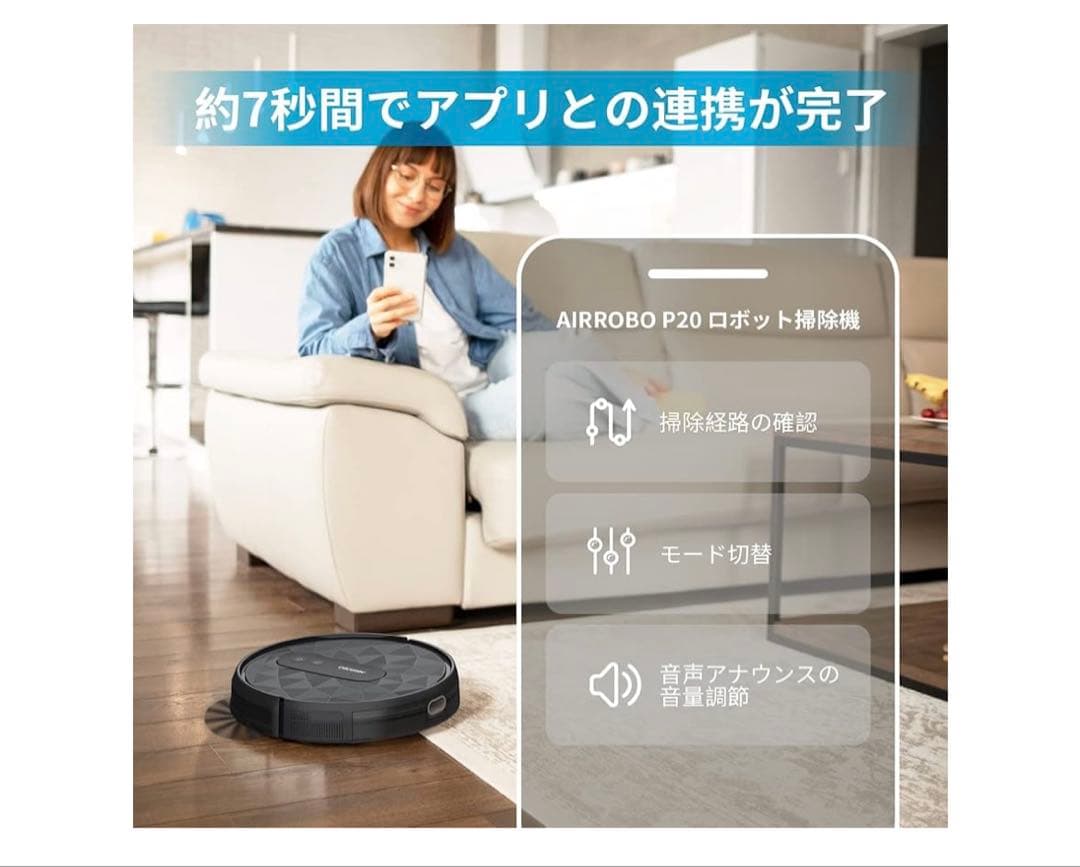 ロボット掃除機 2800Pa 強力吸引 お掃除クリーナー 静音 リモコン遠隔操作