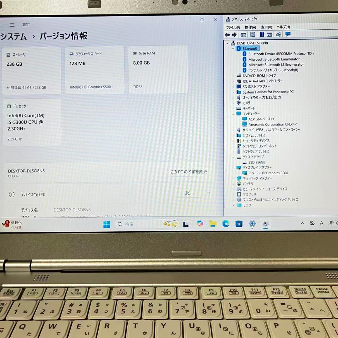 美品 Panasonic Let's note LX4 i5-5300U ①