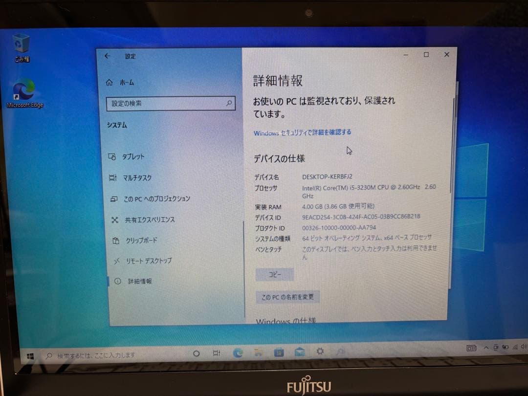 LIFEBOOK SH54/K ノートパソコン