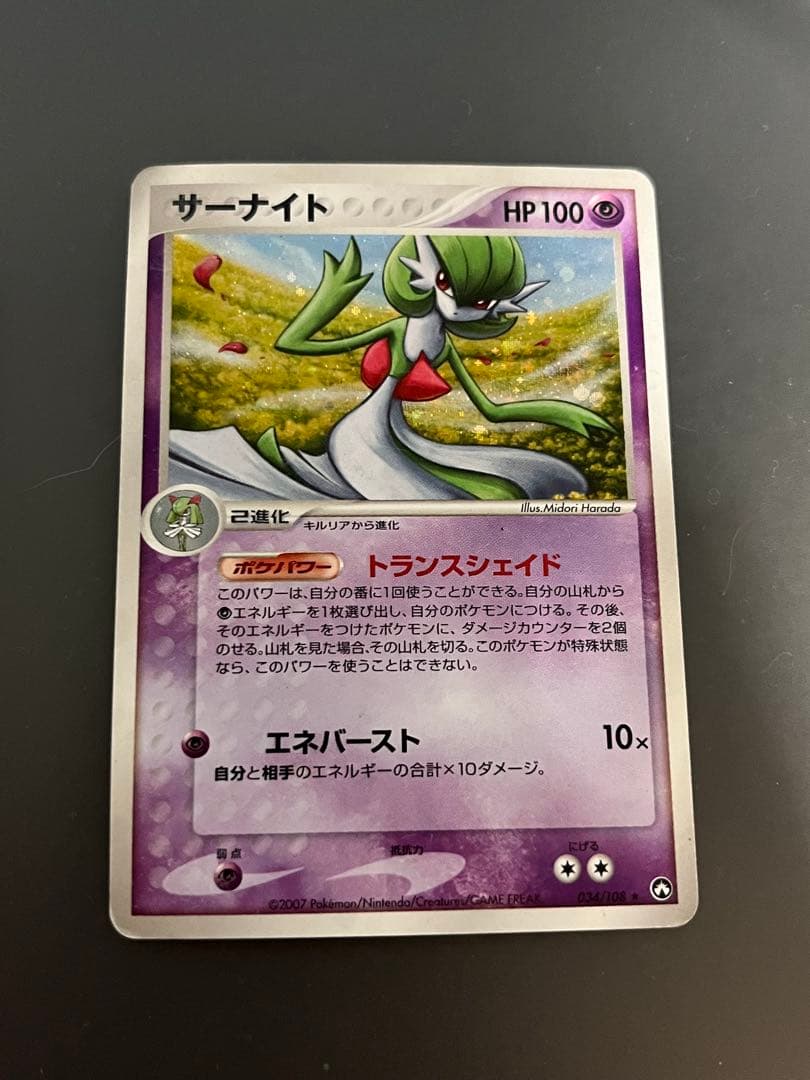 旧裏込 ブラッキーデルタ、カビゴンデルタなど ポケモンカード 63枚 まとめ