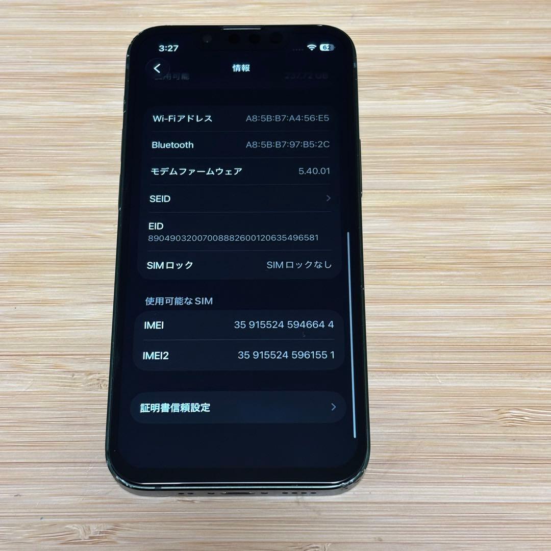 『新品バッテリー』iPhone 13 mini 256GB グリーン　動作良好