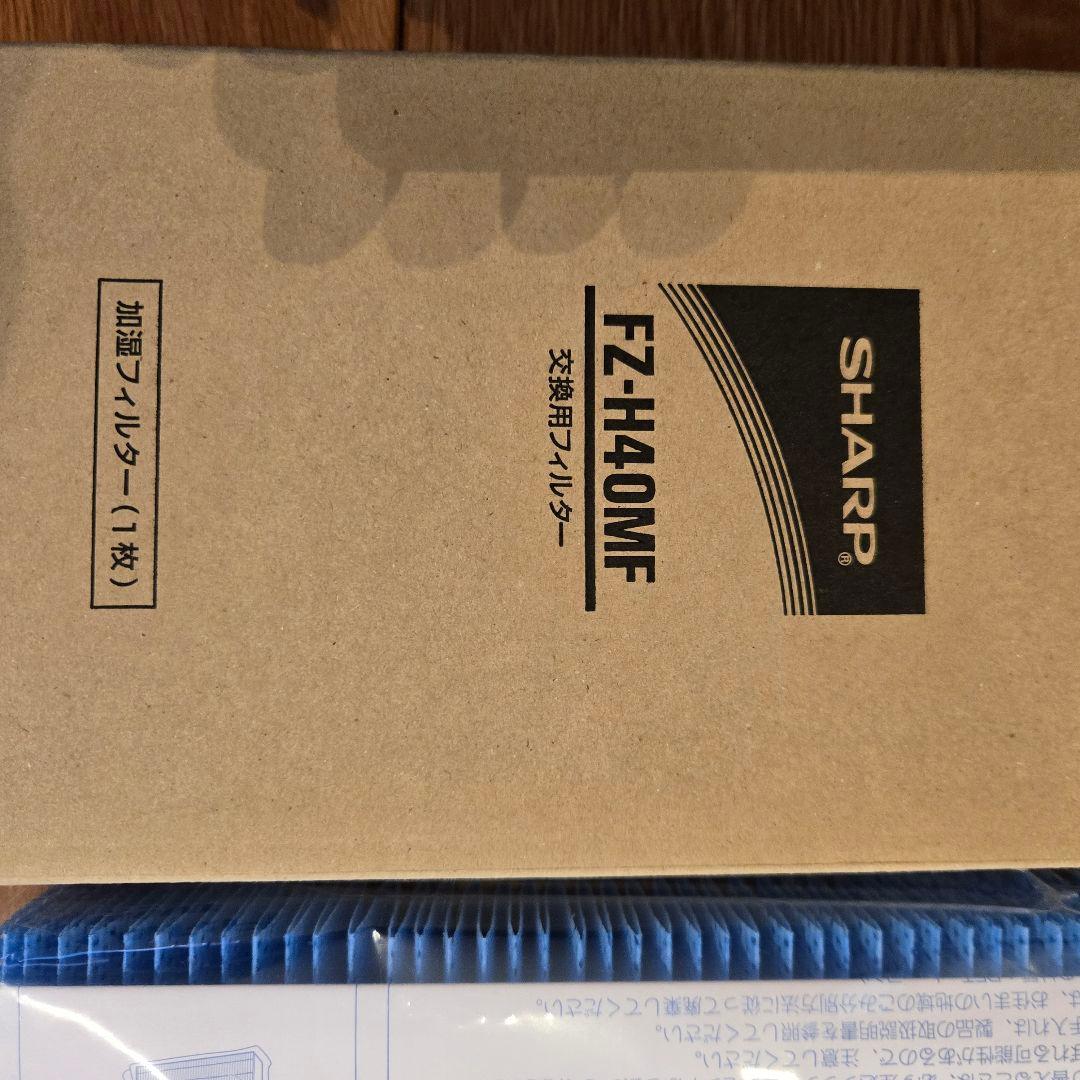 SHARP KI-HS40 空気清浄機　加湿器機能付き　新品フィルター1個付