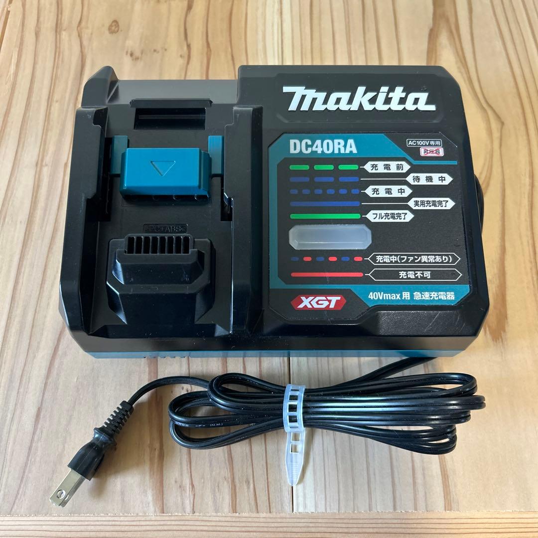 マキタ　40Vmax用充電器　DC40RA