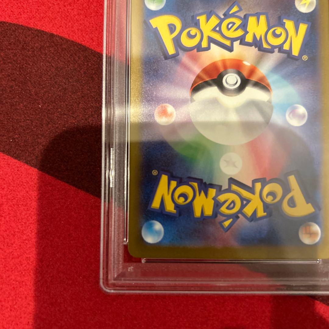 トドロクッキex PSA10 スペシャルアートレア psa10