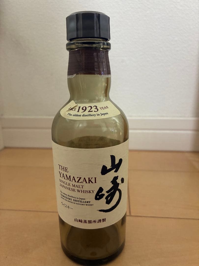 【空瓶・箱付】山崎 12年　竹鶴　余市　700ml