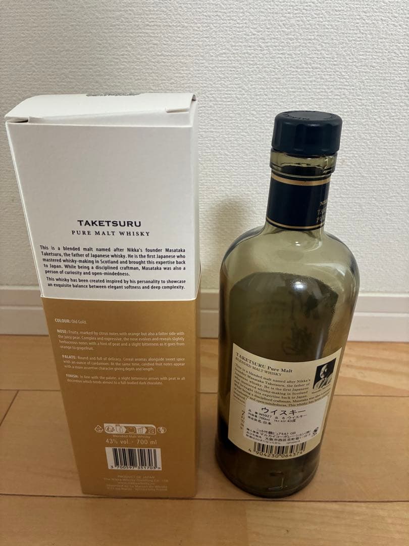 【空瓶・箱付】山崎 12年　竹鶴　余市　700ml