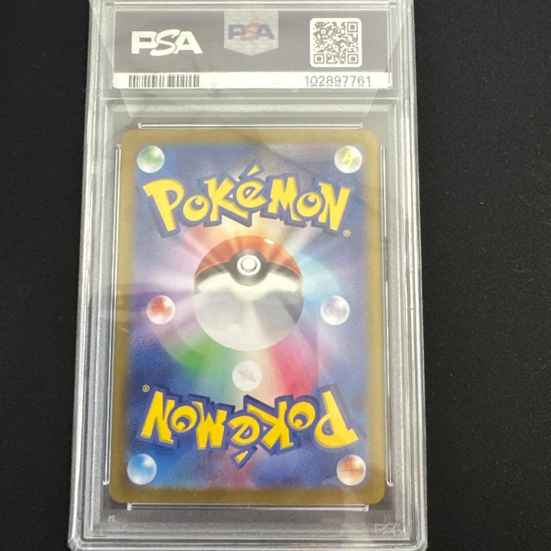 ブラッキーex SAR ナンジャモSAR PSA10 2枚セット