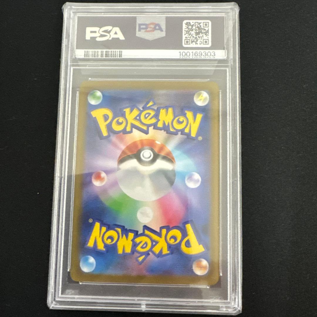 ブラッキーex SAR ナンジャモSAR PSA10 2枚セット