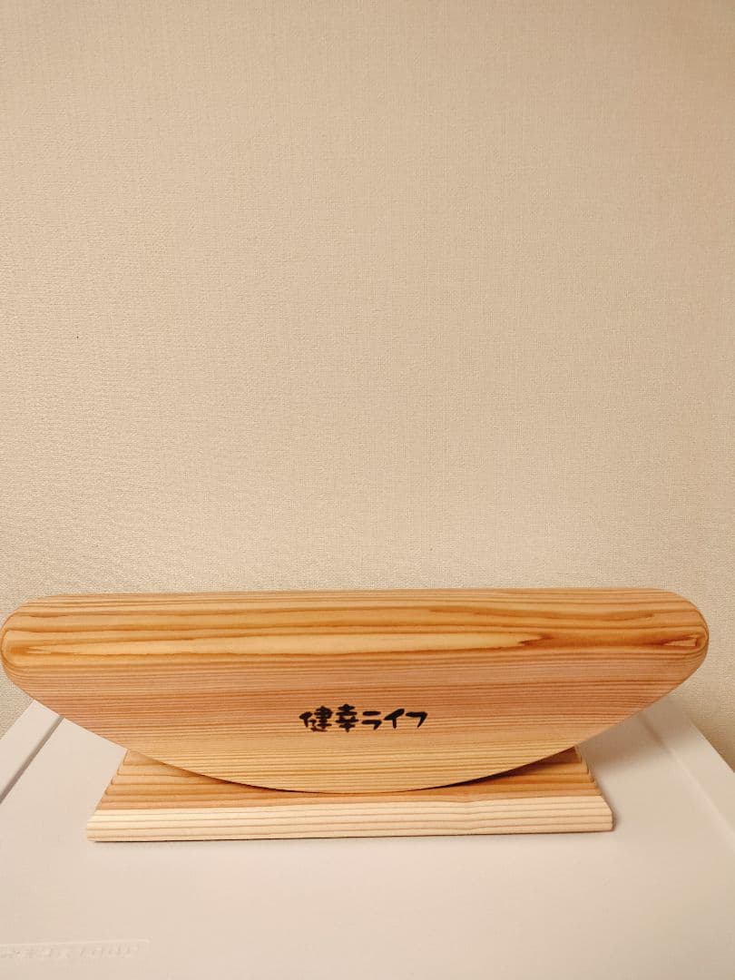 あしふみ健幸ライフ★ダイエット★運動不足★リハビリ★
