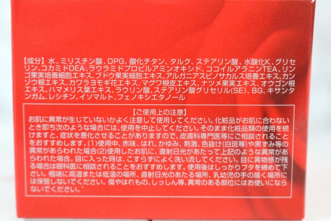 ♡③未開封品✨ REVI クレンジングジェル＆ウォッシングクリーム 6点セット