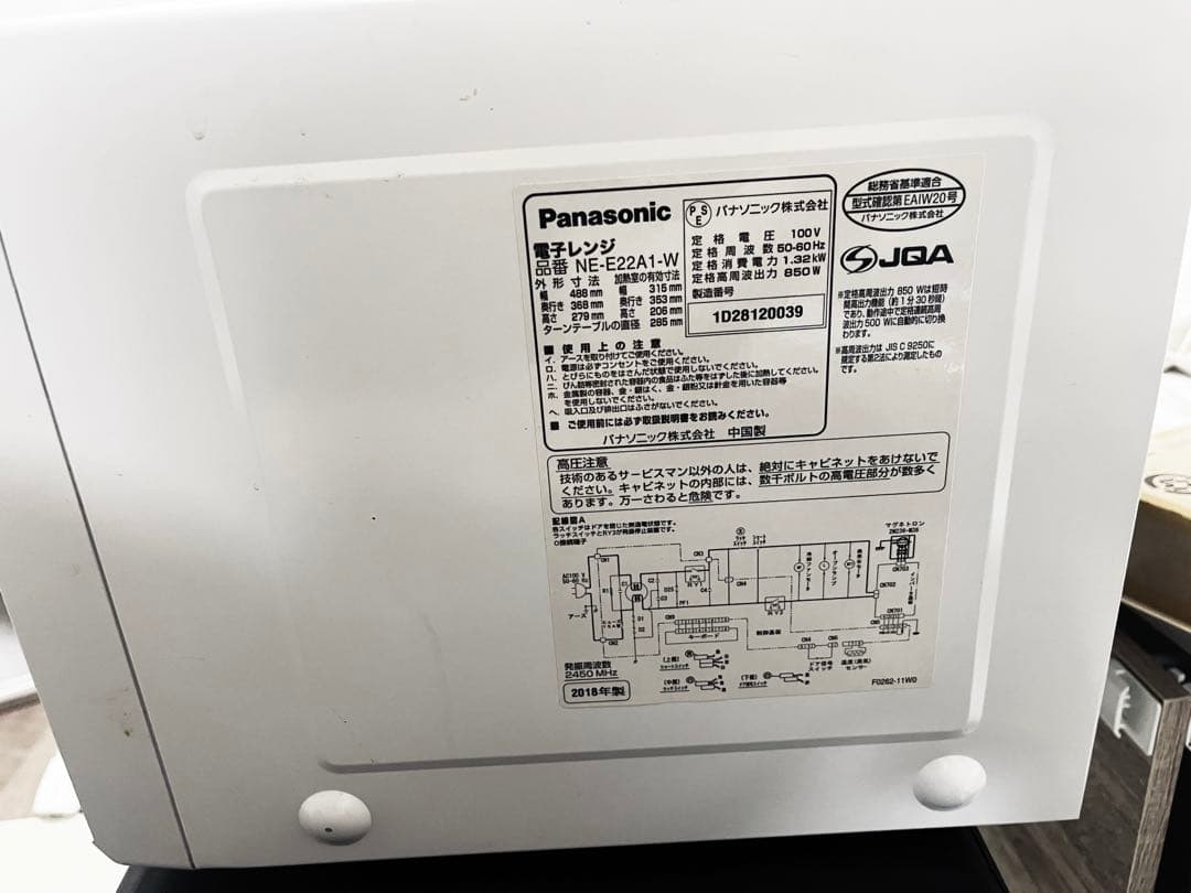 Panasonic 電子レンジ NE-EH228-W2018年モデル