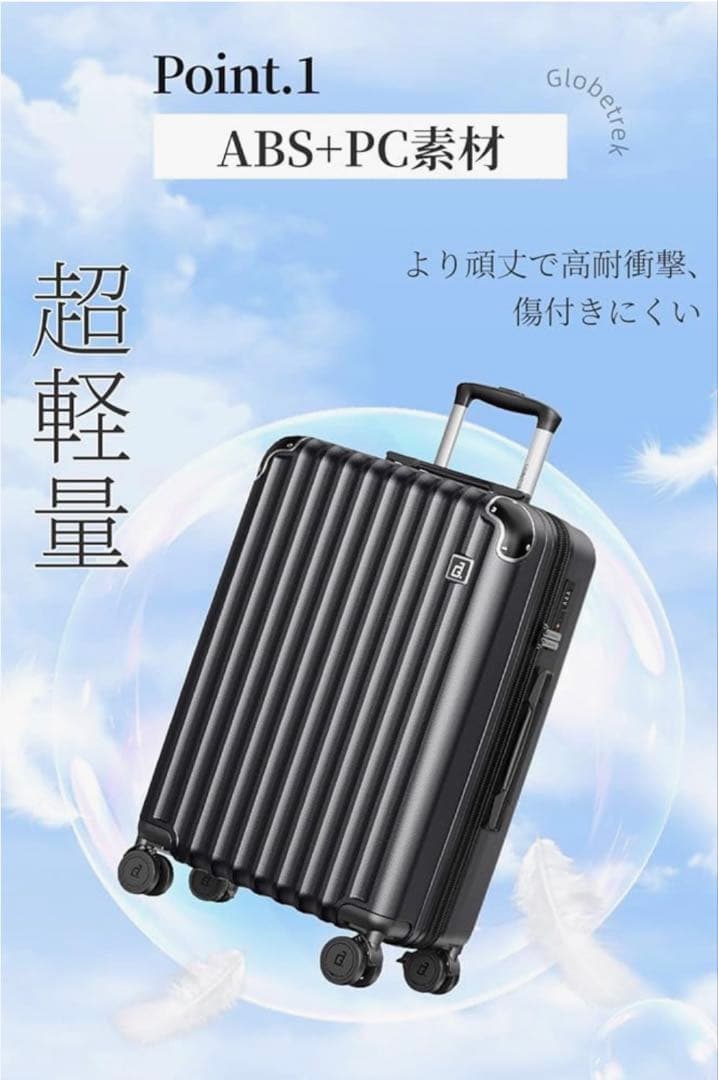 【拡張機能】スーツケース 機内持込 Sサイズ 40L 軽量 静音 YKK 1点物
