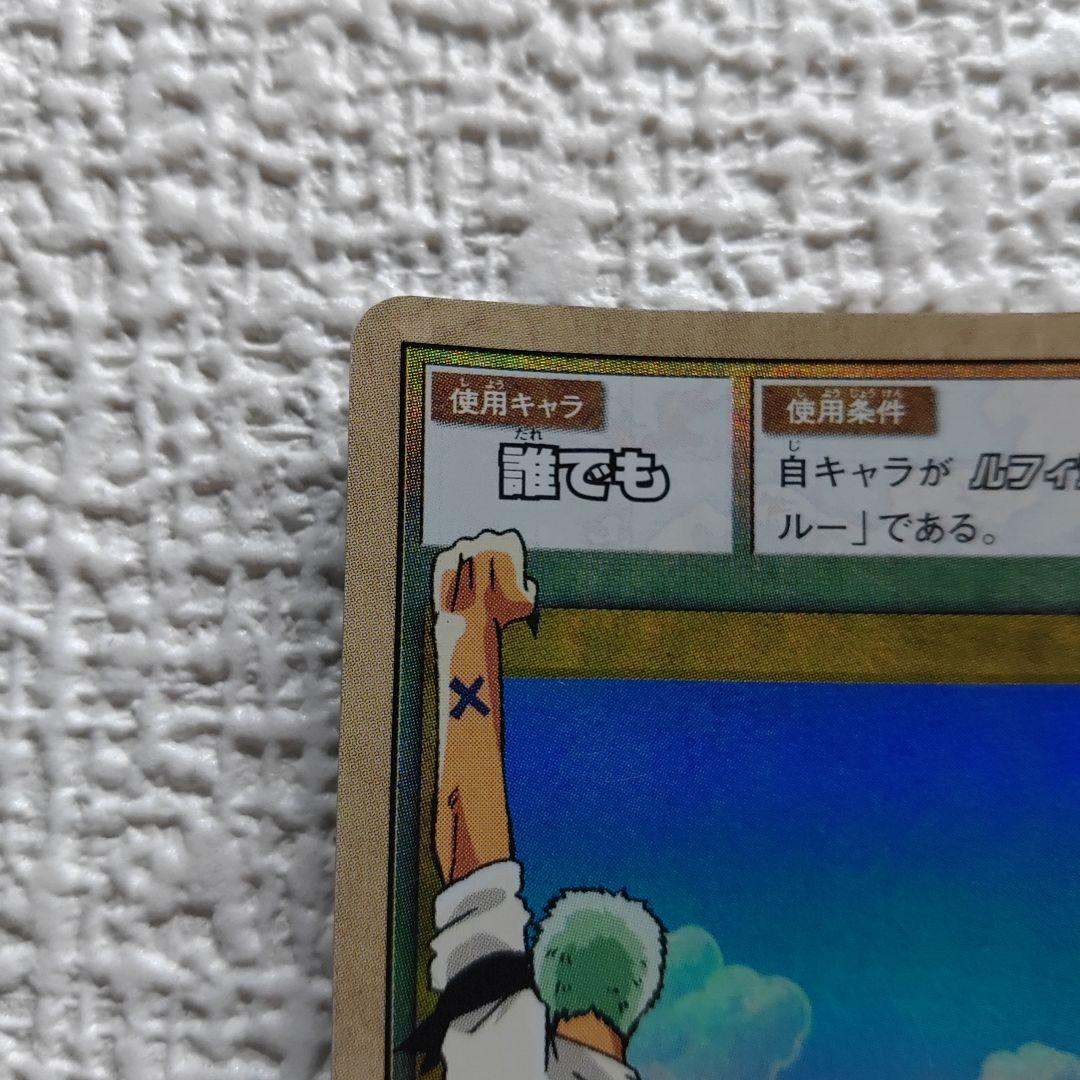 仲間の誓い (1) & (2) セット