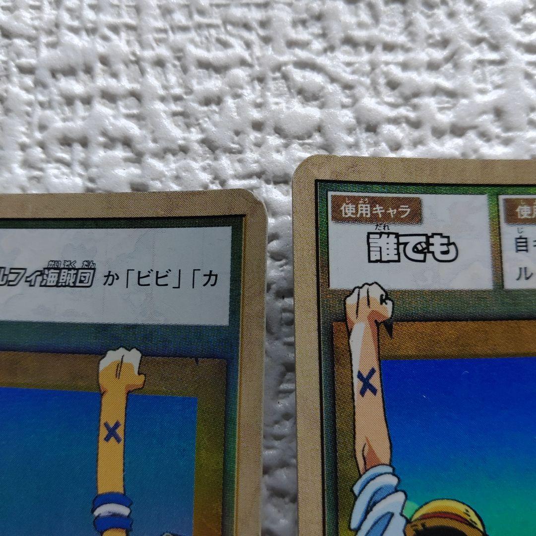 仲間の誓い (1) & (2) セット