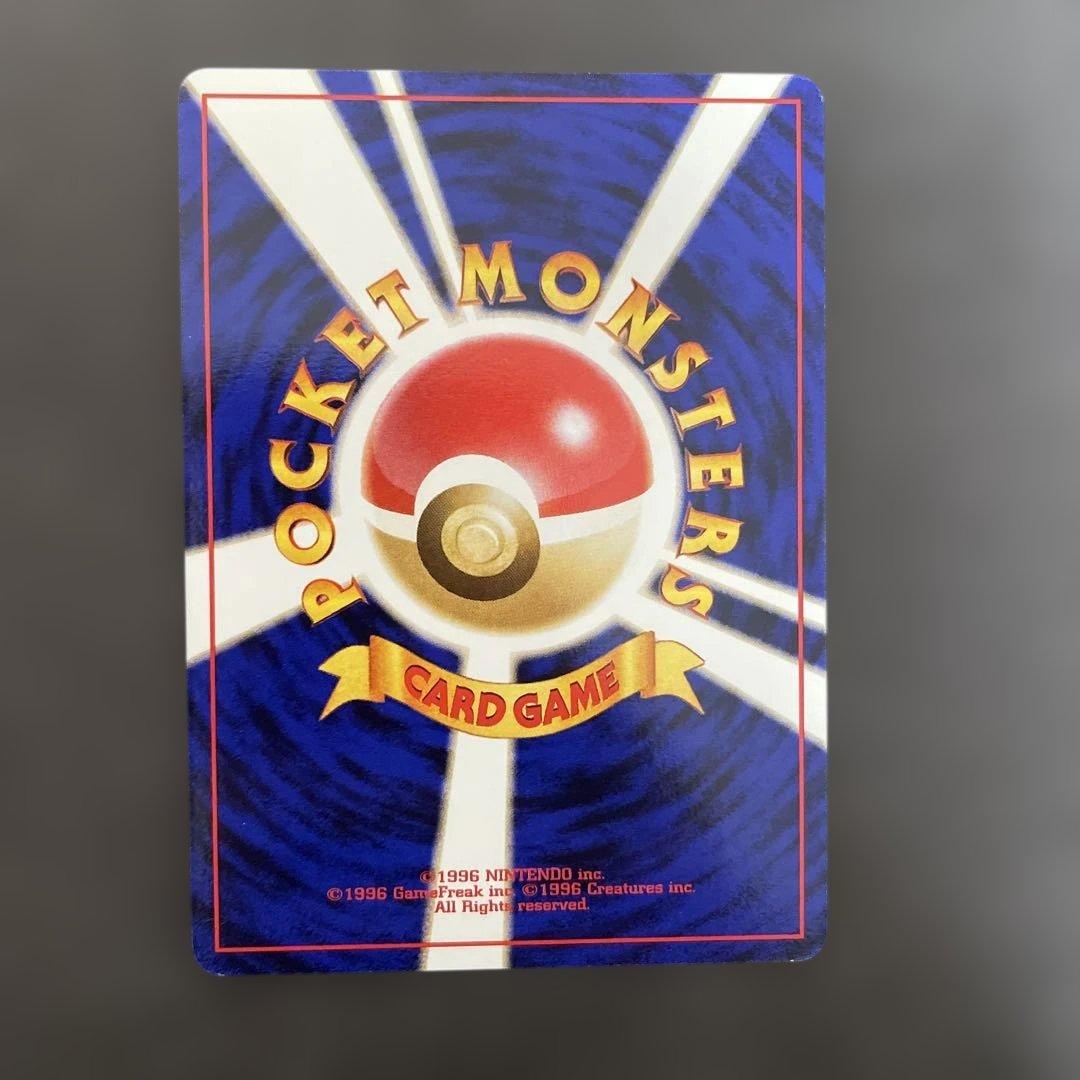 サザンアイランド トロピカルアイランド旧裏 ポケモンカード