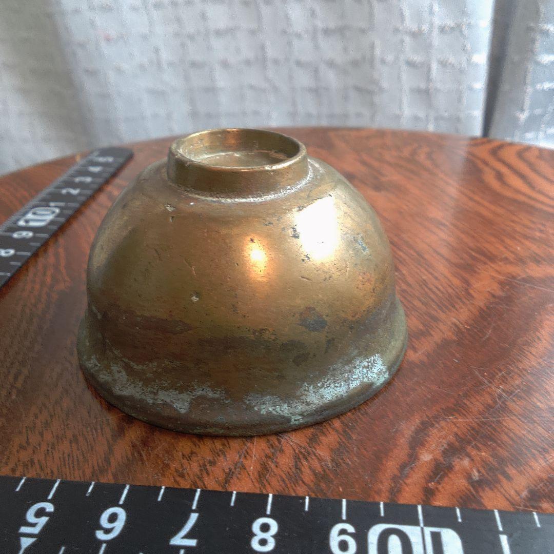 骨董１３ 盃 ぐい呑み お猪口 酒器