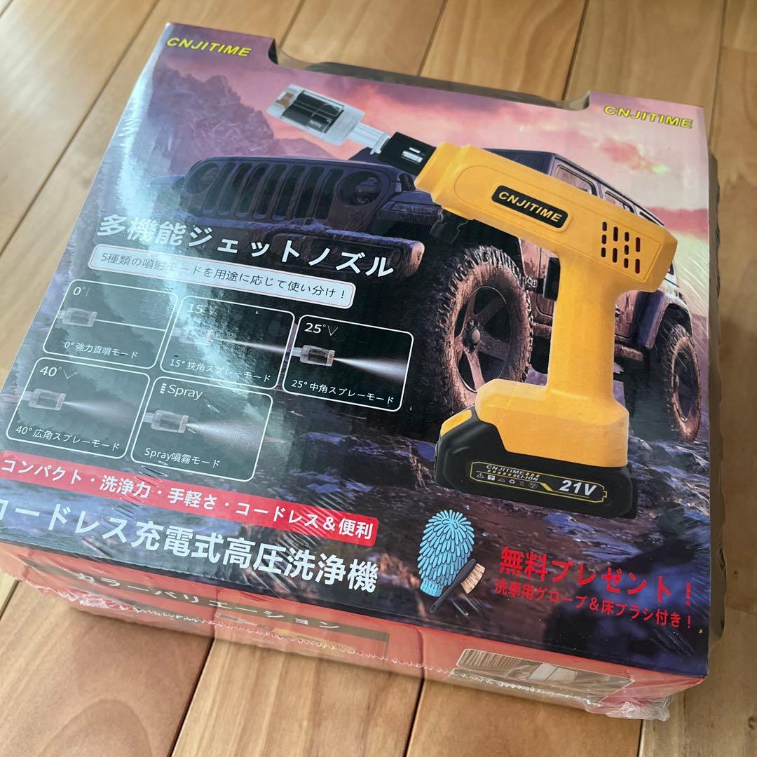 高圧洗浄機 軽量 コードレス ハンディ 残量表示PSE認証済み 収納ケース付き