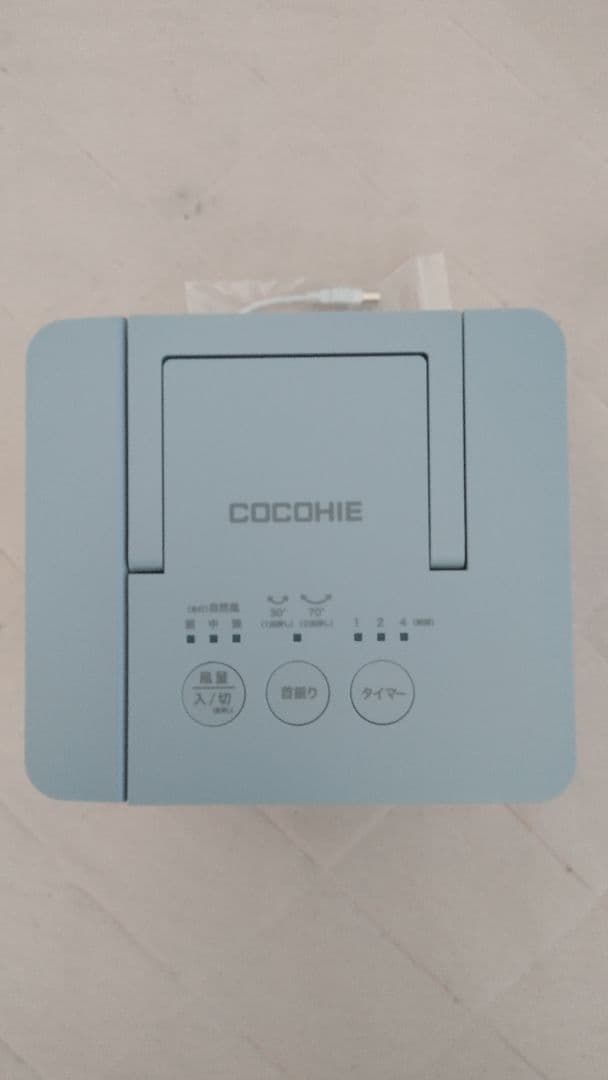 未使用品 ショップジャパン ここひえ R6 卓上クーラー CCHR6WSW