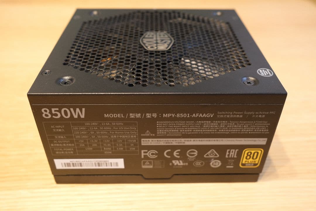 Cooler Master 850W電源ユニット MPY-8501-AFAAGV