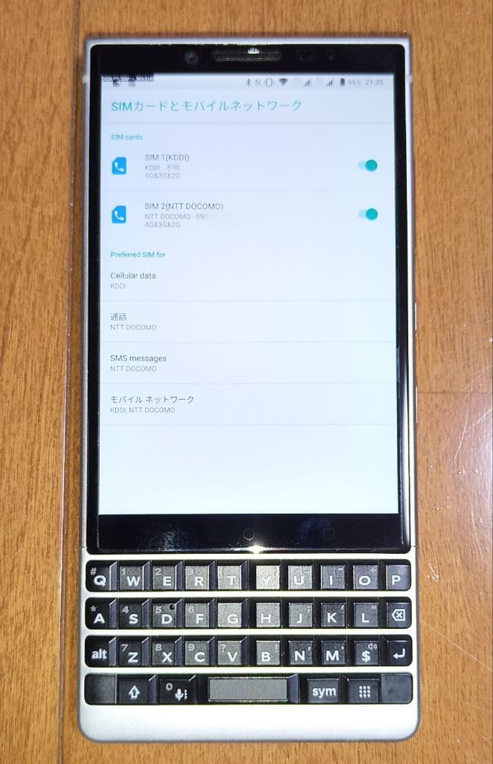 スマートフォン本体 Blackberry KEY2 Silver BBF100-8 6GB/64GB