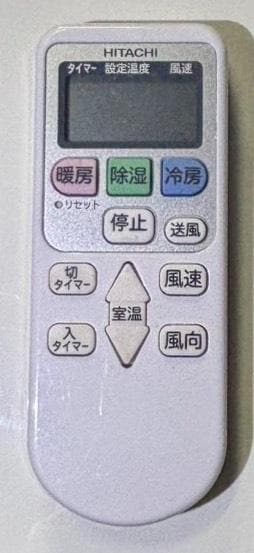 日立 ルームエアコン RAS-A28J(W) 2019年製 主に8畳