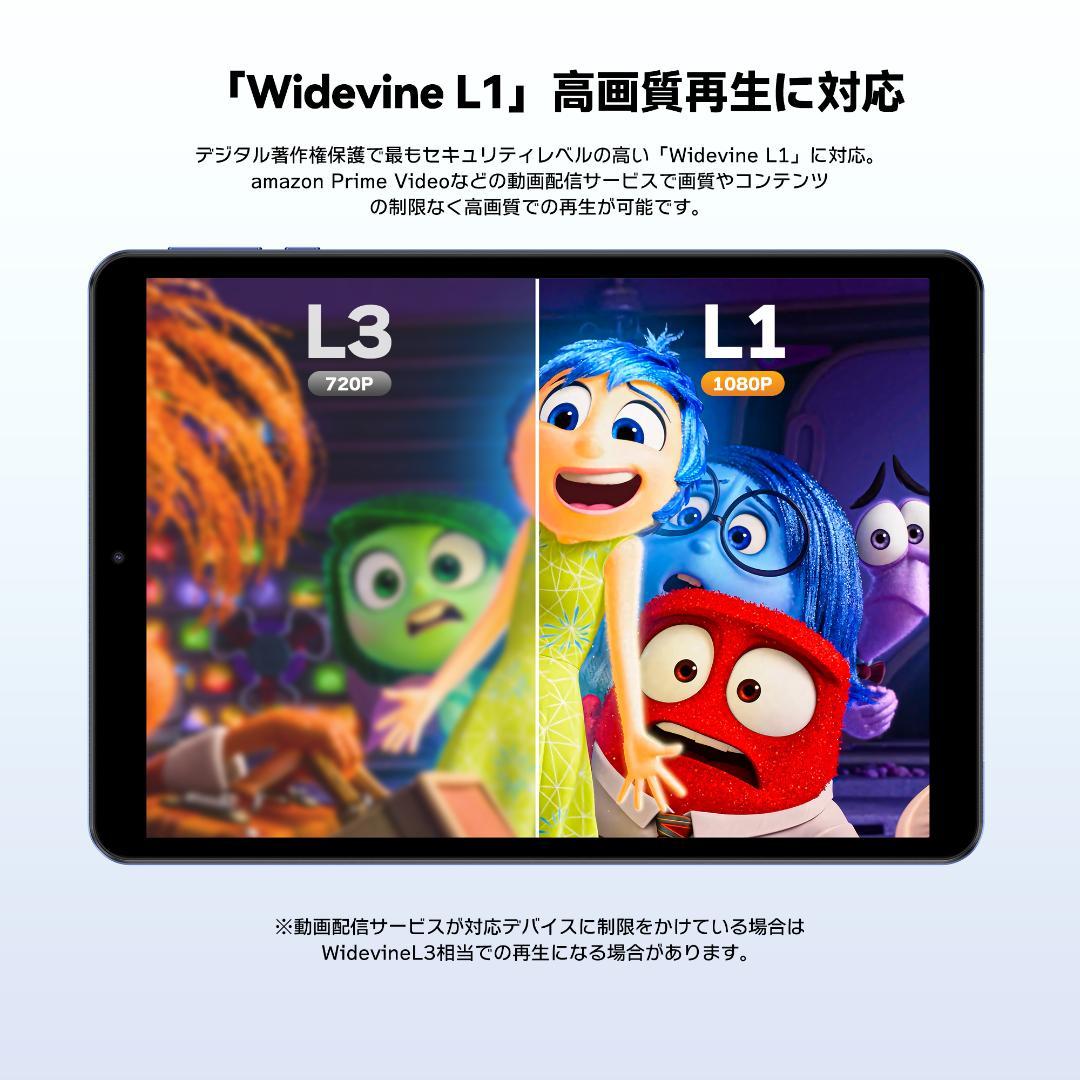 ✨美品✨最新版8インチタブレット✨ UAUU♡M10 付属品完備 動作確認済み✨