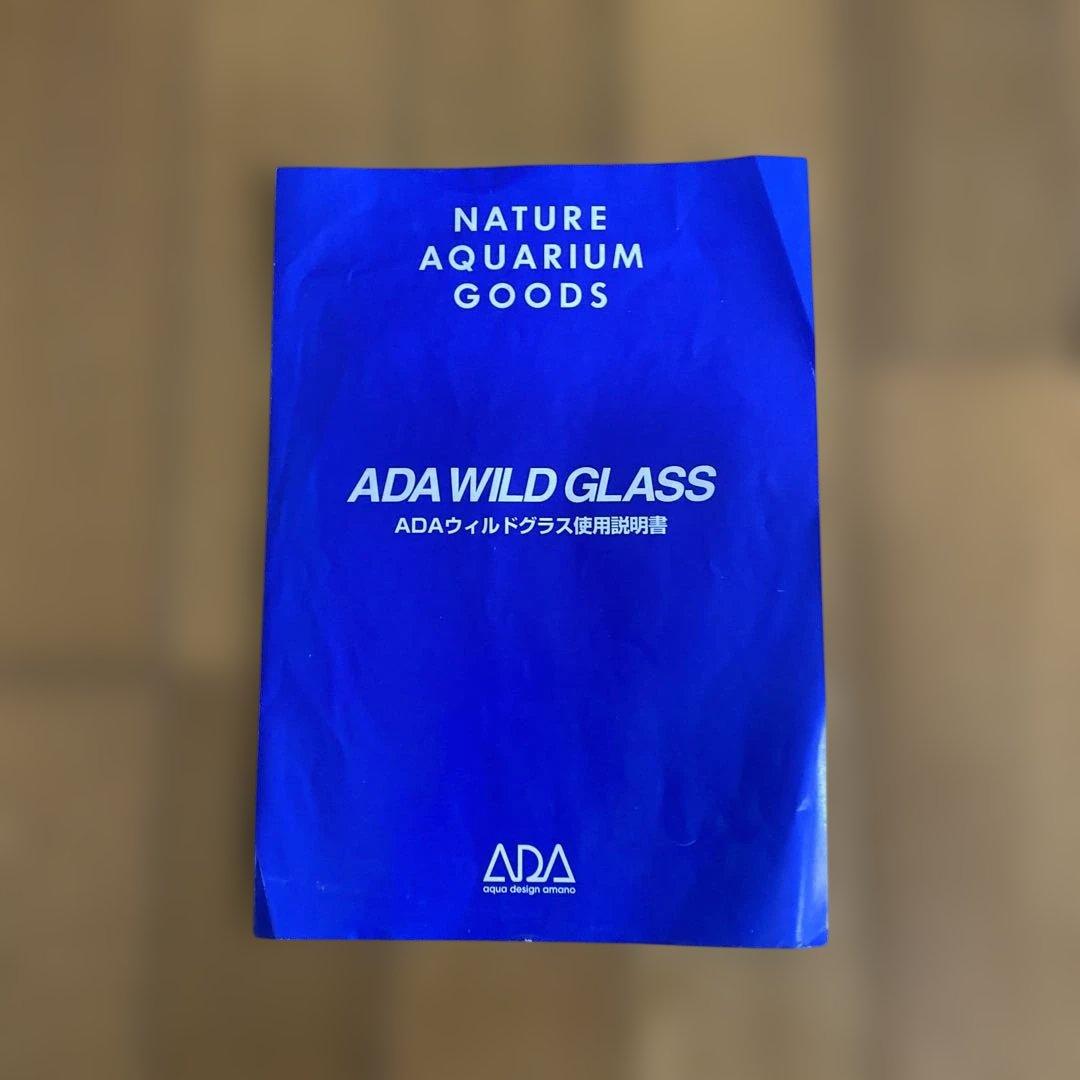 値上げしました。ADA 60cmガラス水槽