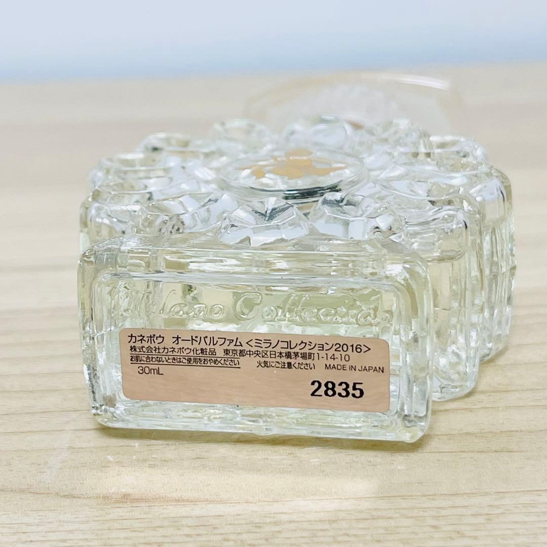 カネボウ ミラノコレクション 2016 香水 30ml