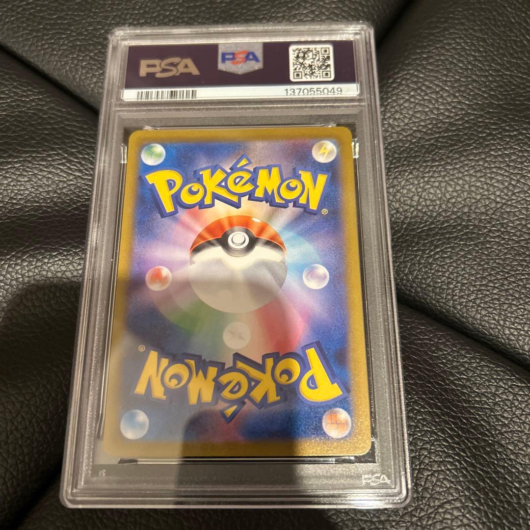 む*ぎ様 PSA8 フクオカのピカチュウ プロモ 福岡　ポケカ