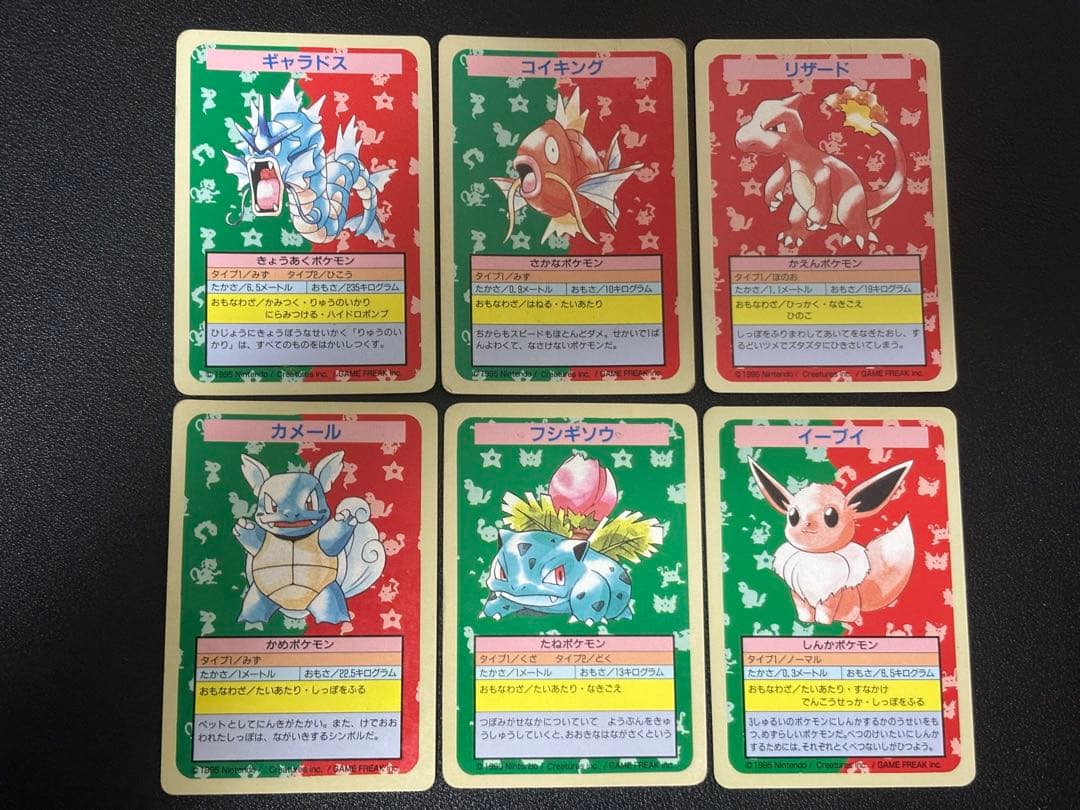 ポケモンカード トップサン　裏青　エラーカード　番号なし　42枚