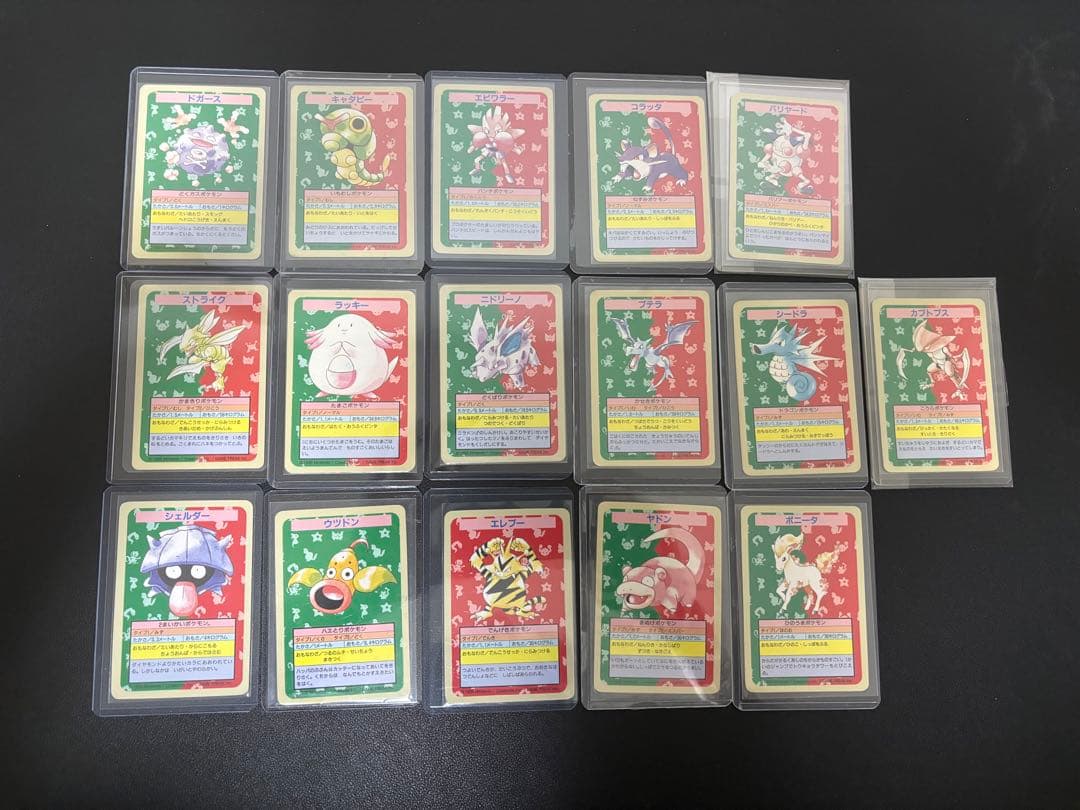 ポケモンカード トップサン　裏青　エラーカード　番号なし　42枚