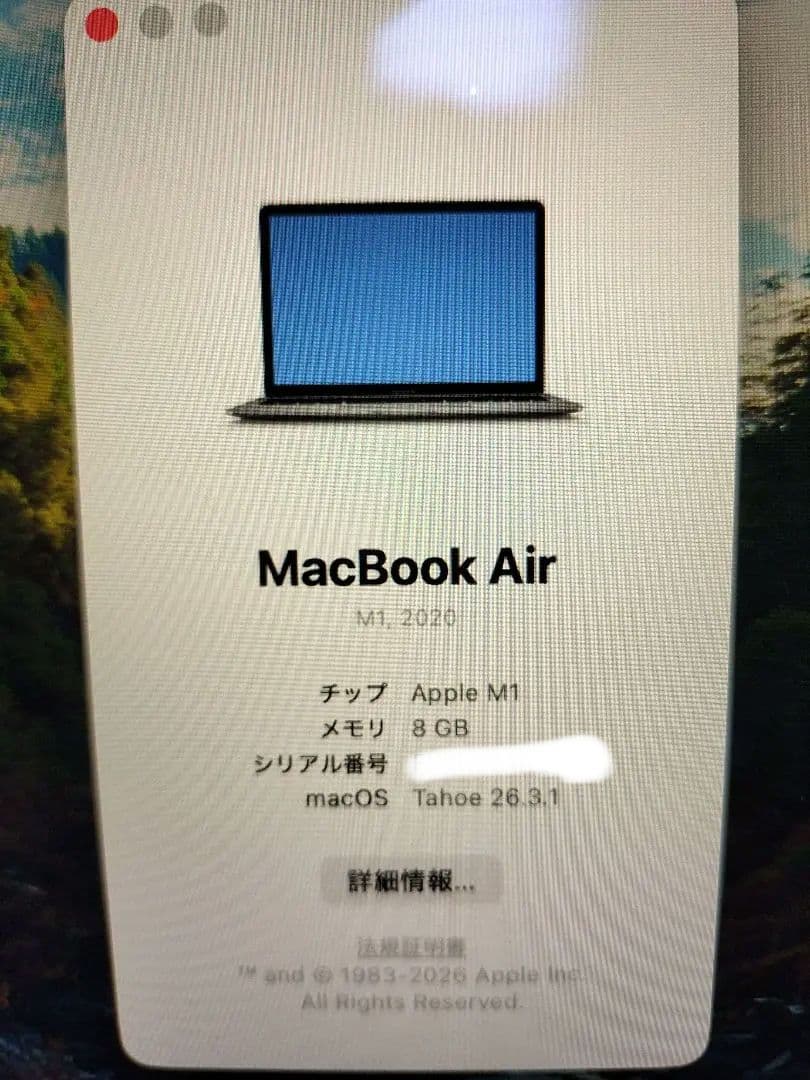 【2020モデル】Apple MacBook Air M1 13インチ　Sグレイ