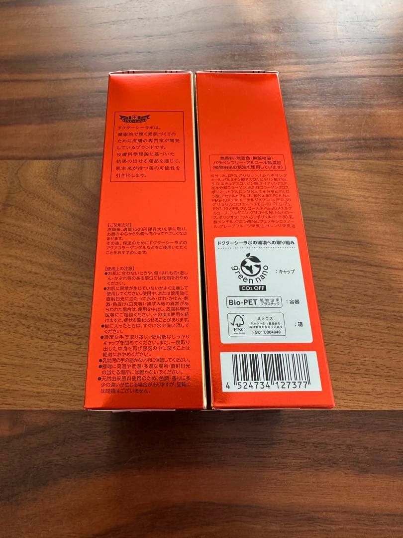 ドクターシーラボ　VC100エッセンスローションEXR150ml×2本