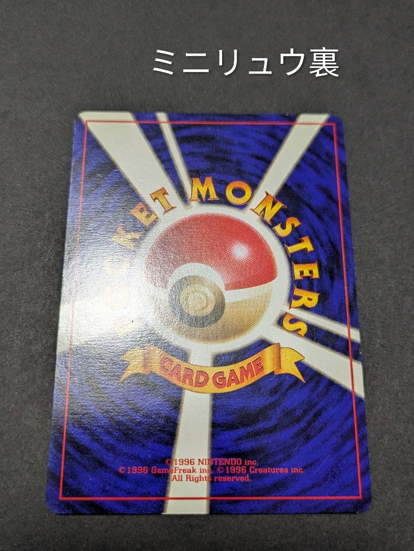s*h様 ポケカ 旧裏 初版 マーク無し ノーマル16枚セット