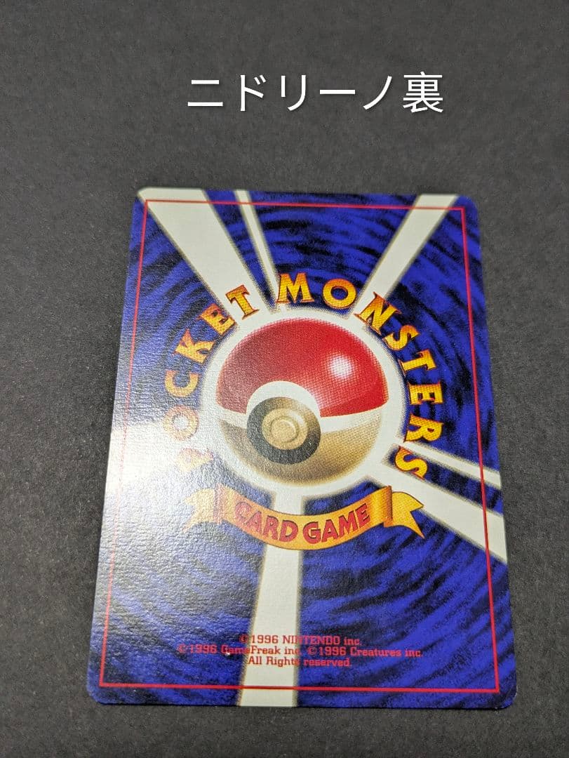 s*h様 ポケカ 旧裏 初版 マーク無し ノーマル16枚セット