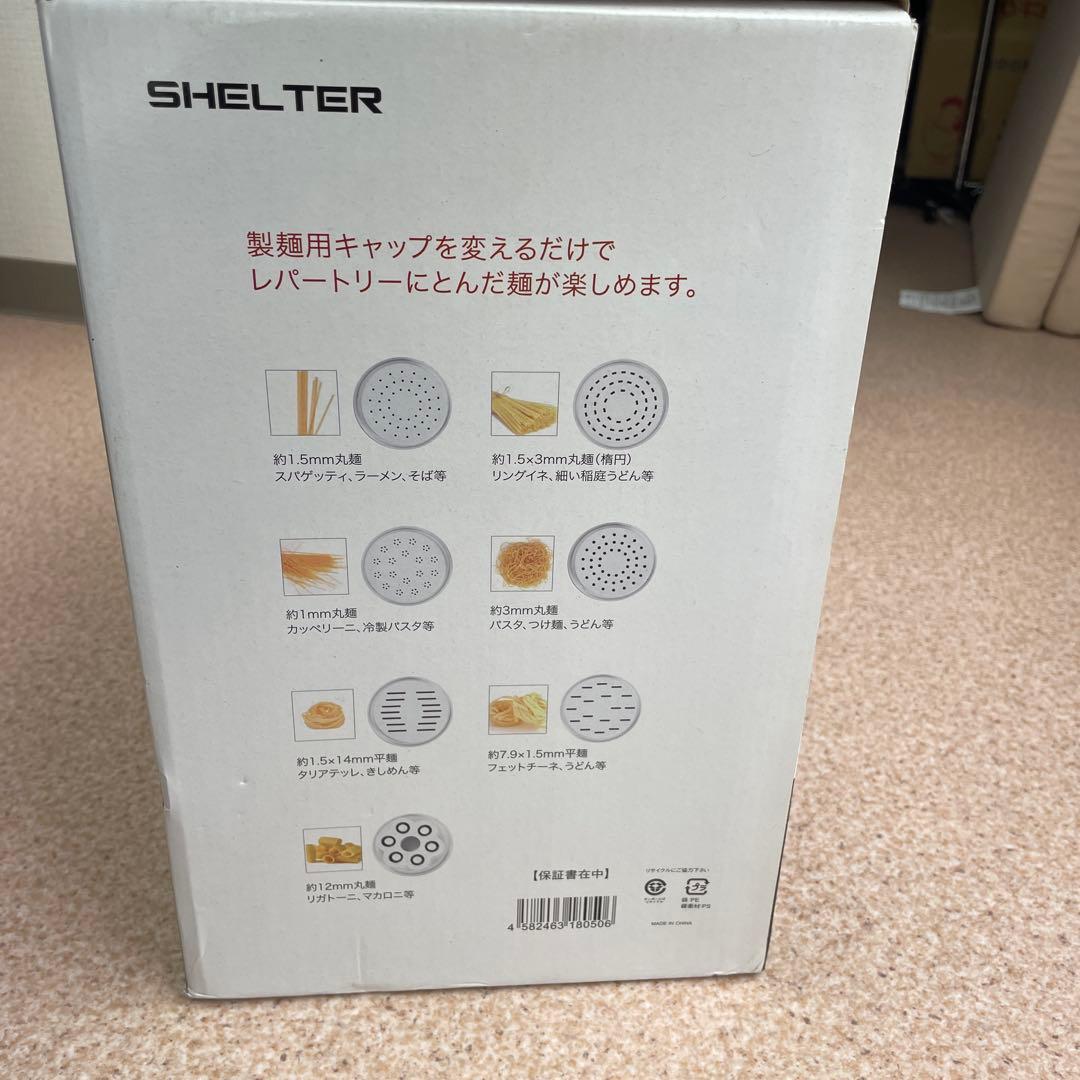 SH-003 電動麺作り器