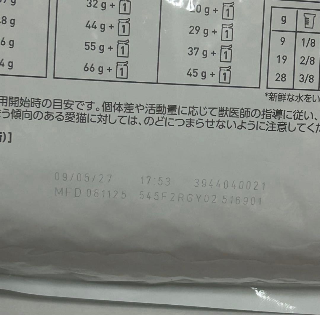  CANIN ユリナリーS/O オルファクトリー ライト 4kg