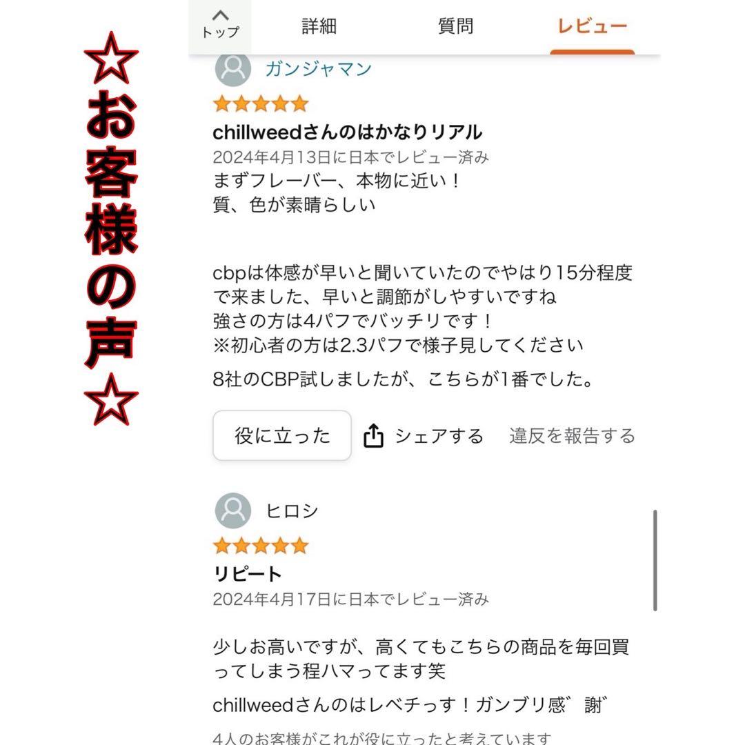 ngombe フォローリピート割引CRDH 0.5mlリキッド CBD