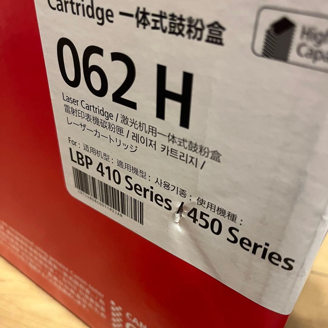 CANON 062 H レーザーカートリッジ LBP 410/450