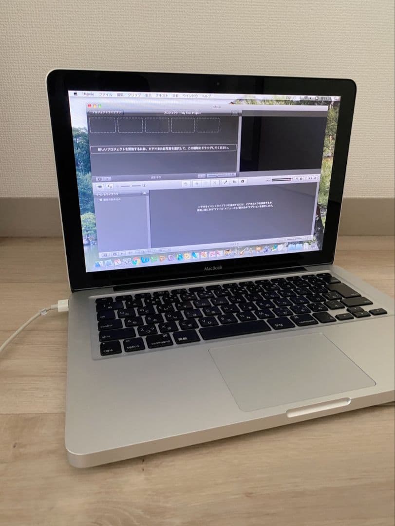 MacBook本体 MacBook 13 AluminumLate 2008