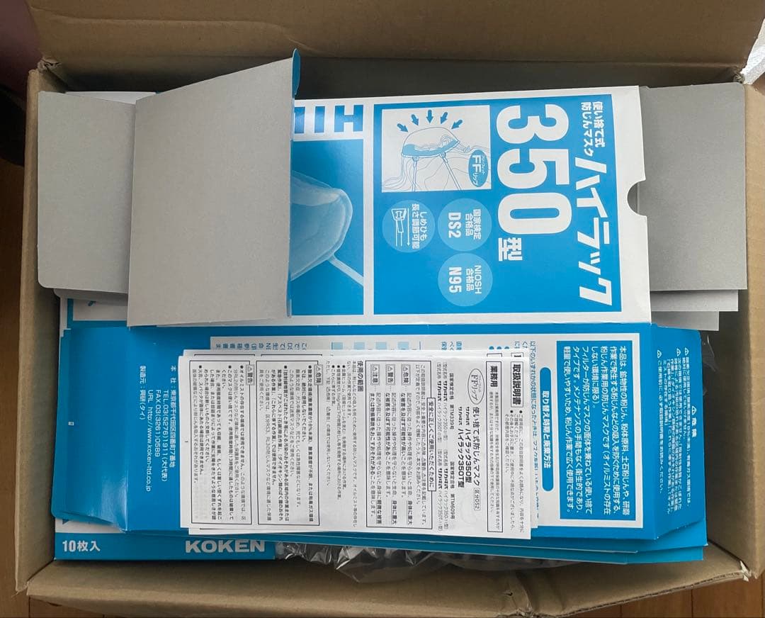【1箱3240円】興研HILUCK 350型 N95 防塵マスク 6箱+9枚