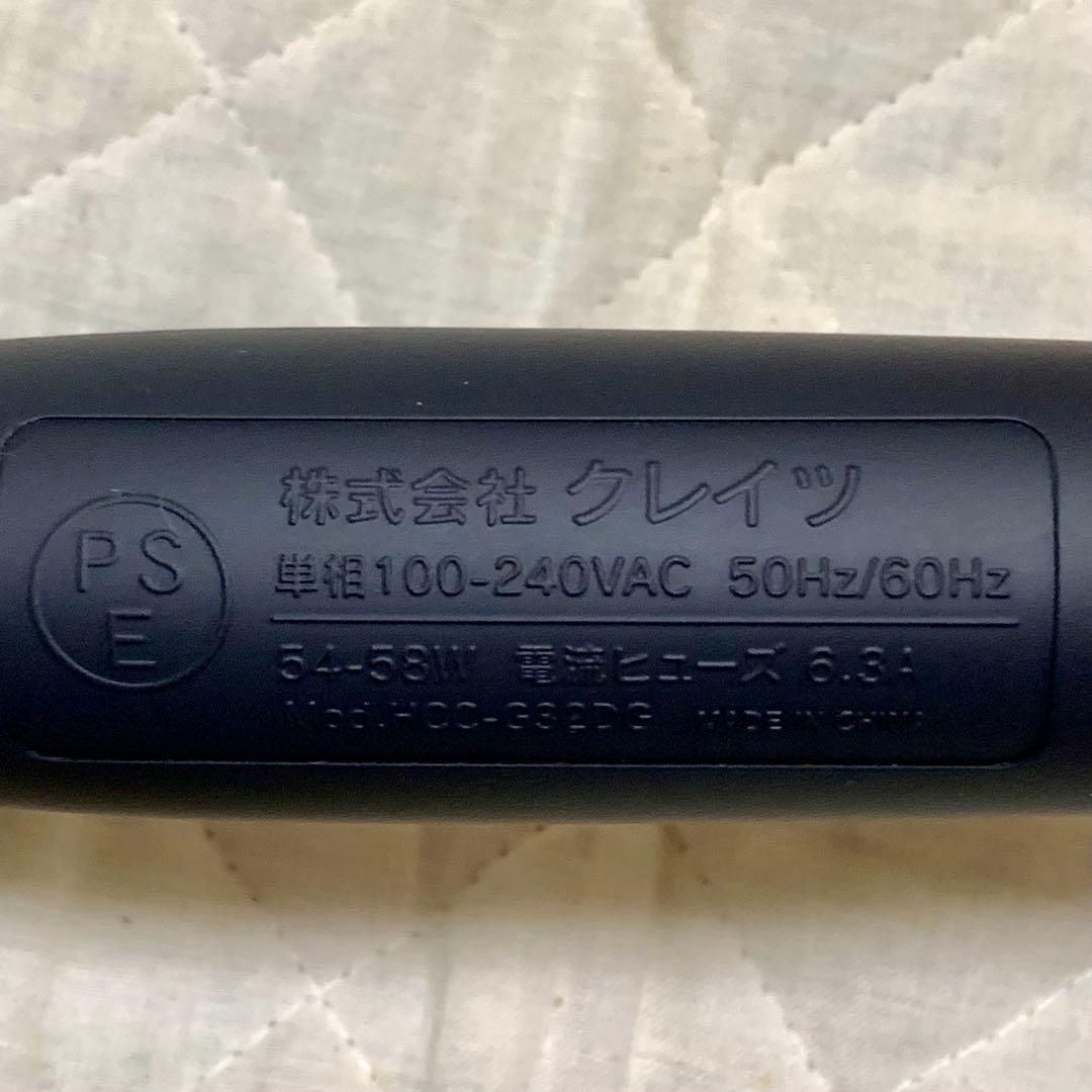クレイツ マグネットヘアプロ カールアイロン 32mm HCC-G32DG