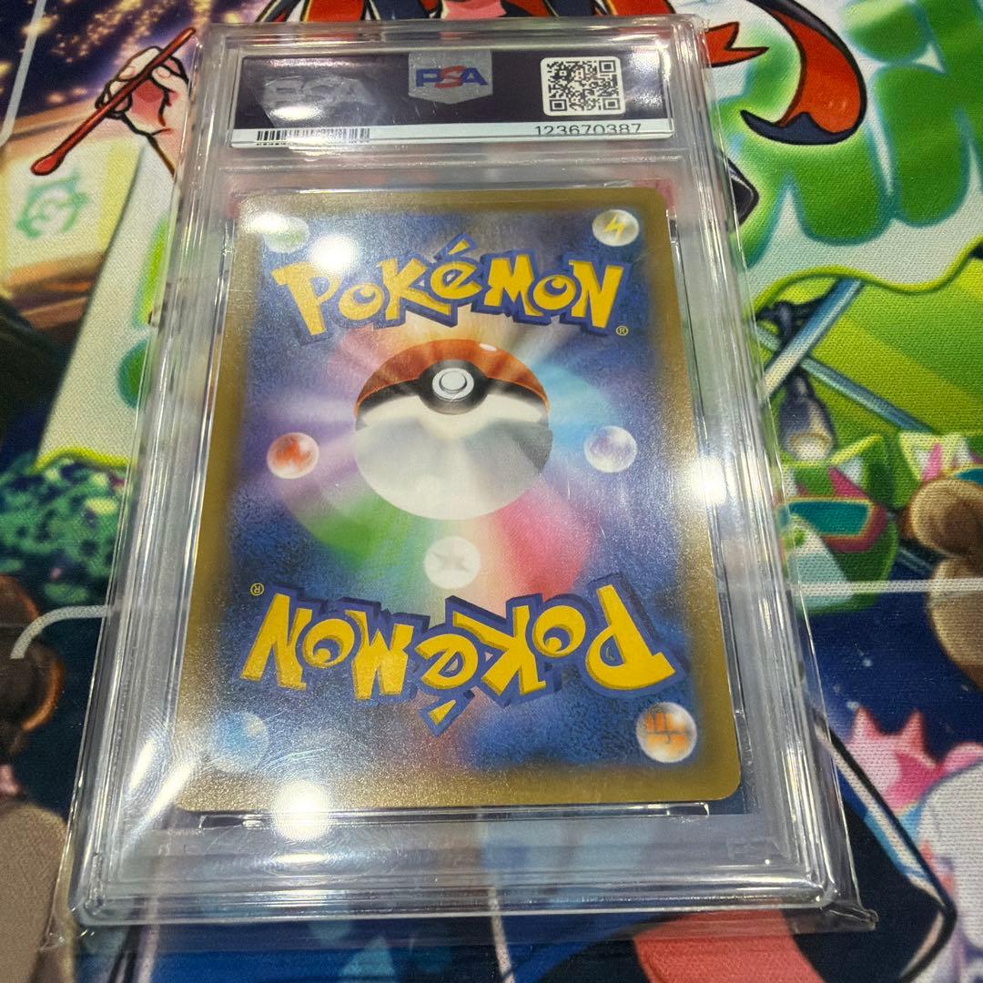 ポケモンカード レシラム　PSA10 25th Anniversary