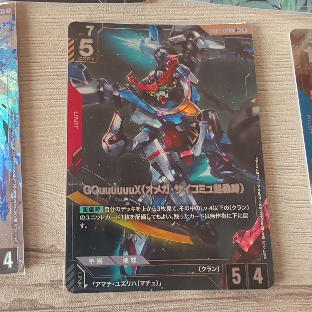 新品、未使用、ガンダムのカードゲーム、ゴッドパック
