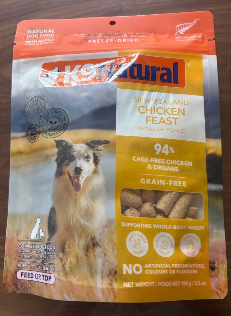 K９ナチュラル　100g ✖️3