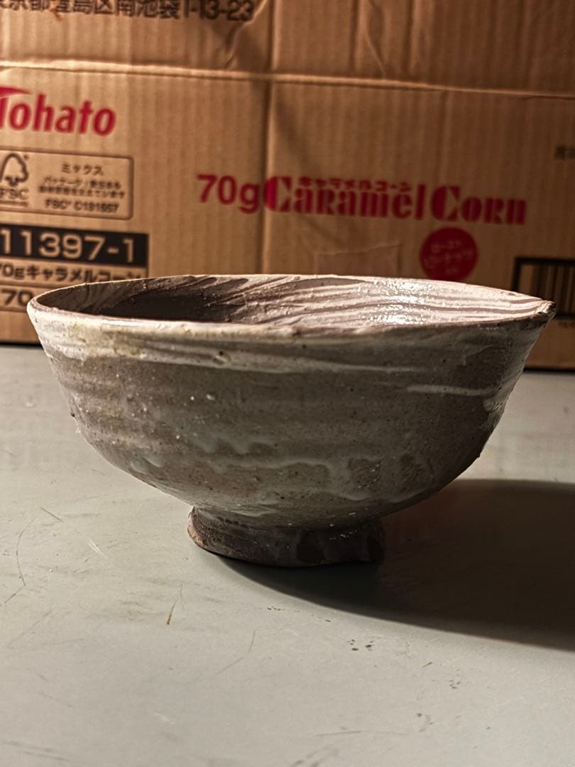 杉本泥牛 作　刷毛目茶碗