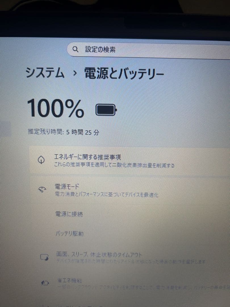 VAIO S15 オールインワンモデル⭐️DVDドライブ搭載⭐️Win11正規更新済