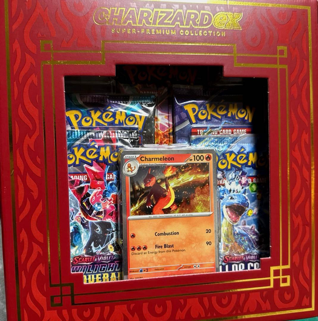 リザードンex SUPER PREMIUM COLLECTION