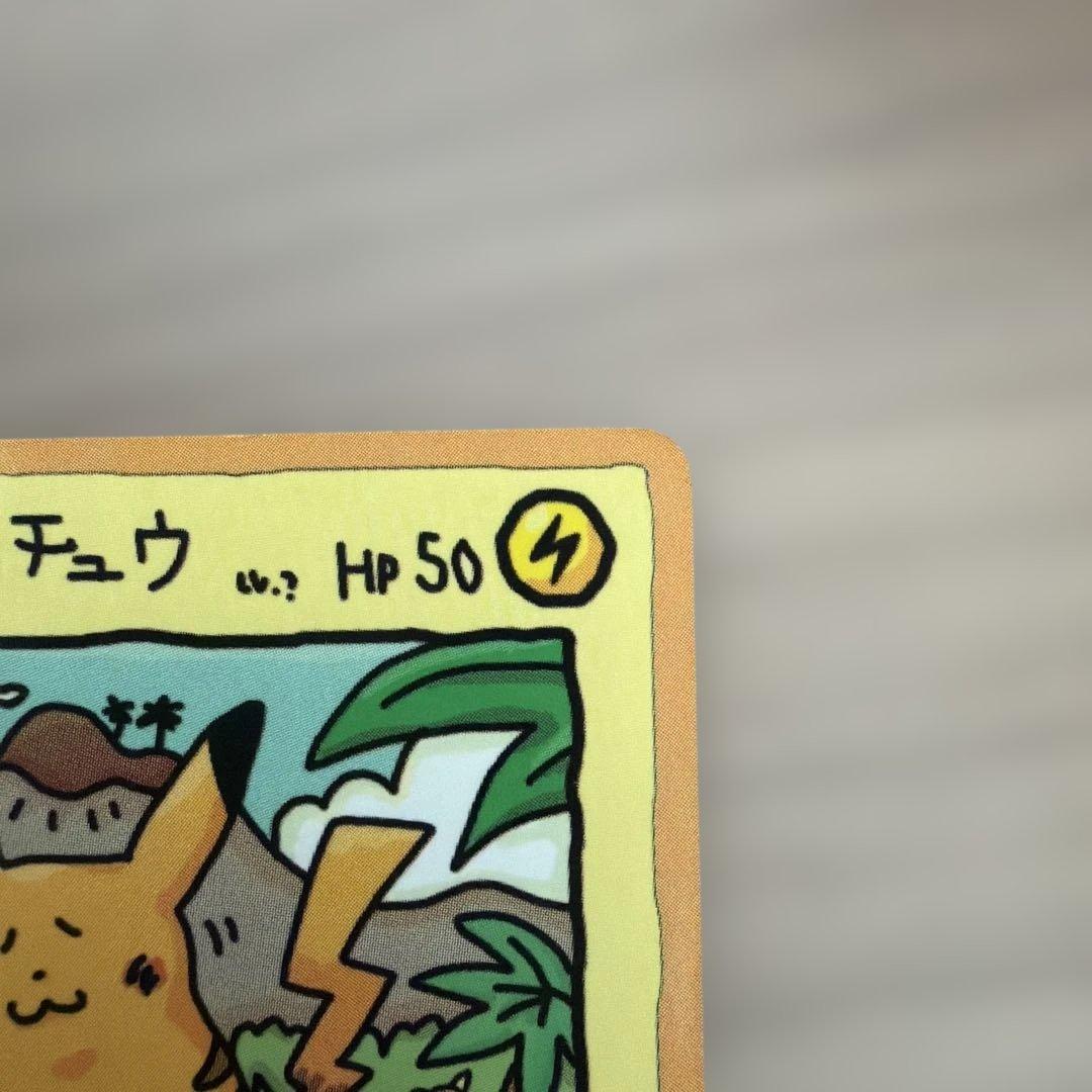 【希少】オーヤマのピカチュウ　拡張シート第3弾(緑版) ポケモンカード　旧裏面