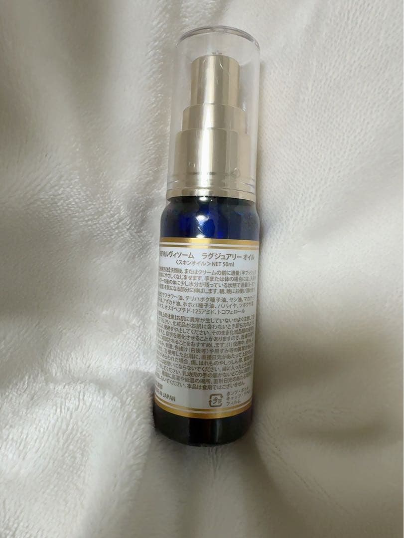 【新品未使用】REVISOME ラグジュアリーオイル　50ml